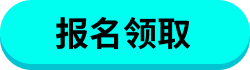 无压力，玩跟单，享100%保险赔付基金 image 1