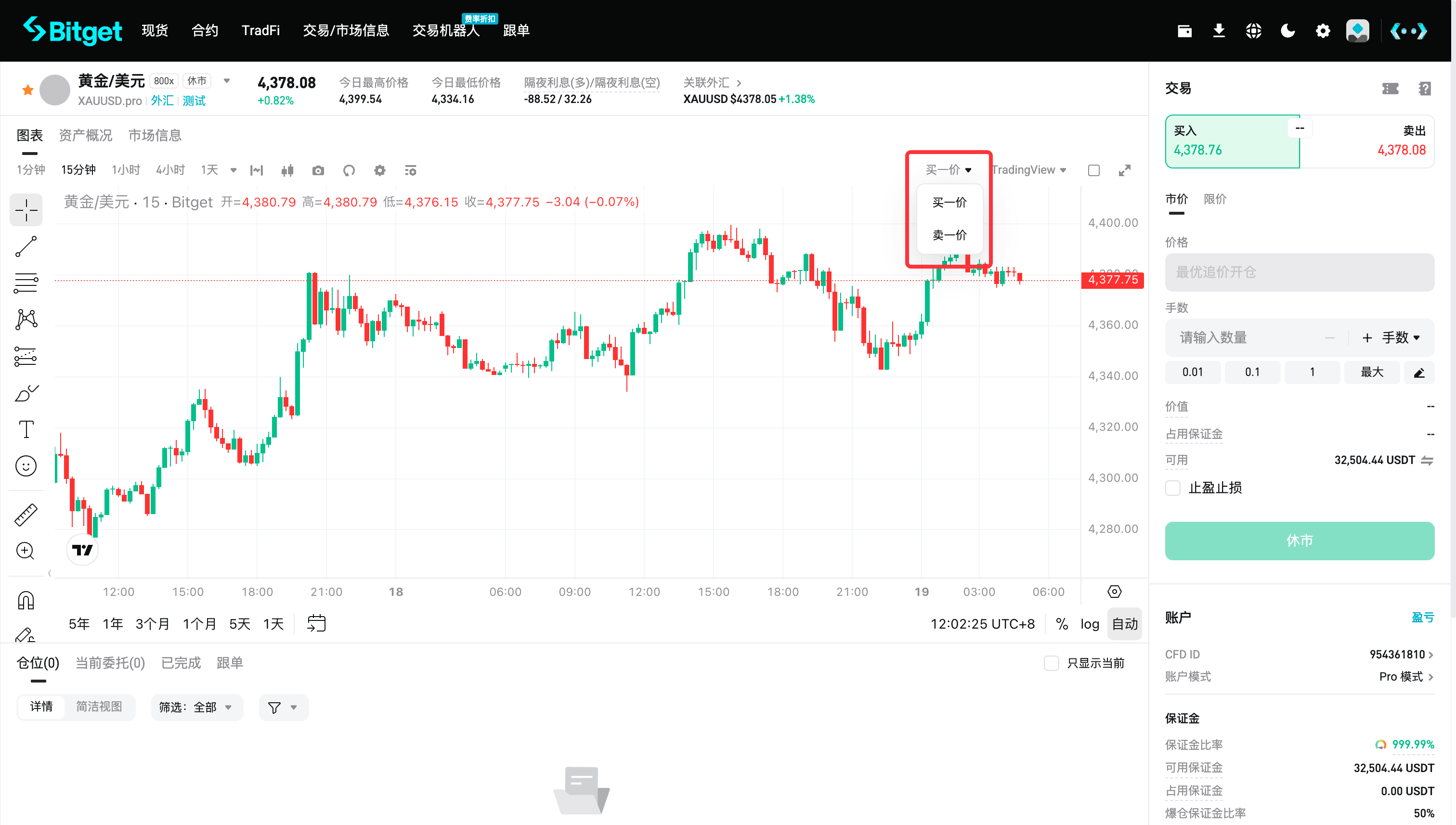 Bitget CFD K 線圖頁面交易功能最佳化(9 月)