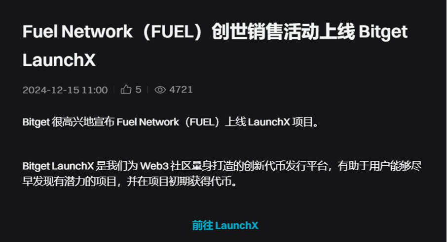 Bitget每日早报｜松鼠Peanut主人起诉交易所，特朗普家族项目新购$ONDO【12月16日】       image 4