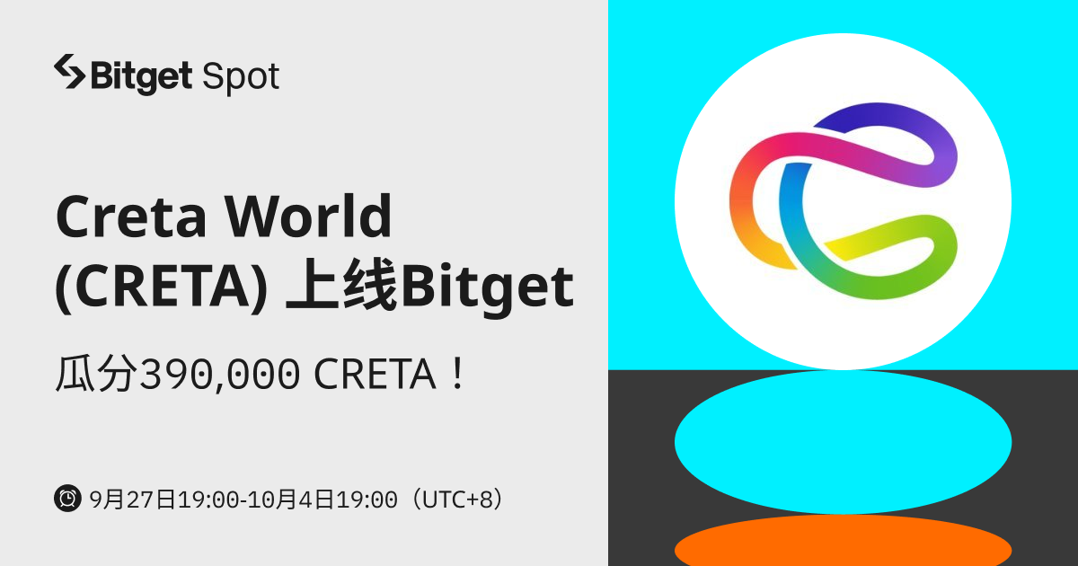 Creta World (CRETA) 上线 Bitget，参与赢取 390,000 CRETA! image 0