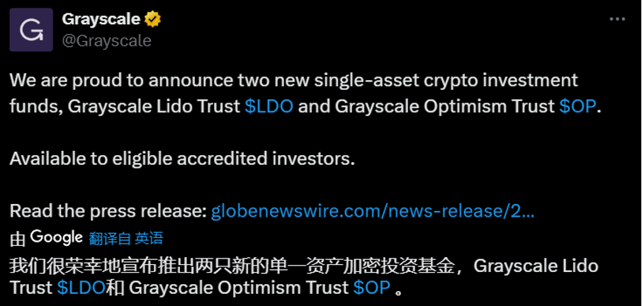 Bitget每日早报｜行业名人喊单 AVA，$ai16z 反超 $Turbo 成赛道龙一【12月13日】       image 1