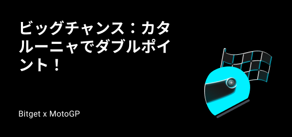 【新品未開封】【非売品】Bitget 仮想通貨取引所　スケートボード 新品未開封】【非売品】Bitget 仮想通貨取引所 スケートボード