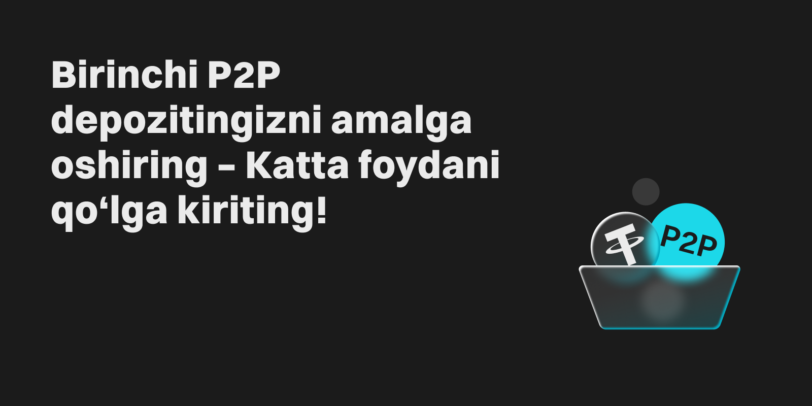 Birinchi P2P depozitini yakunlang - Katta daromad keltiring! image 0