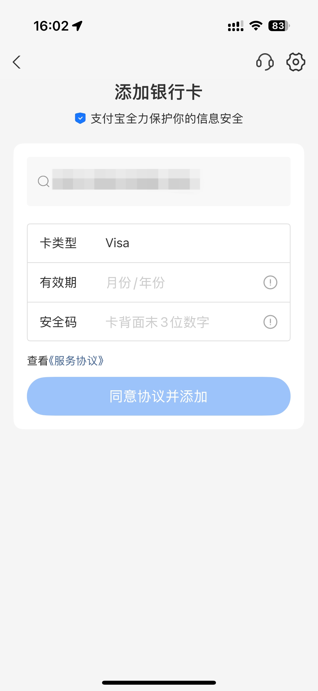 Bitget U卡全指南：零年费Visa多币种卡，开卡、充值、费率与支付宝绑定教程 image 6