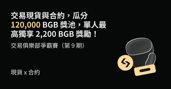 https://img.bgstatic.com/multiLang/web/763fa04b649296700134a5619266259d.png_7