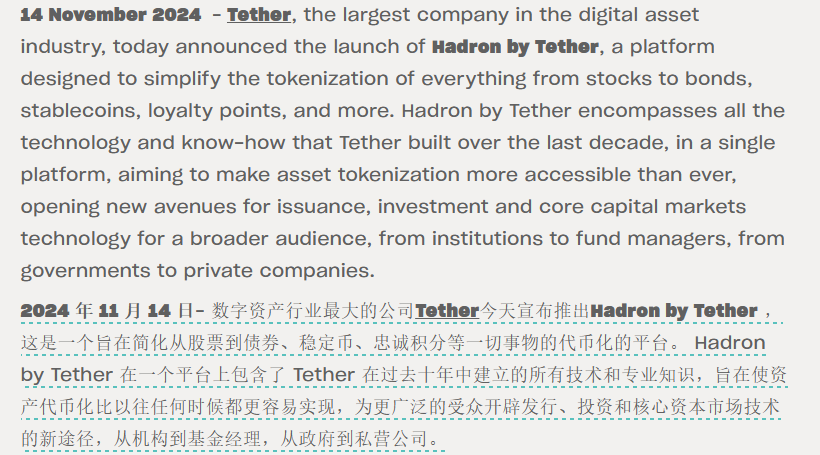 Bitget每日早报｜$PNUT新高后回调，ETH/BTC再创新低【11月15日】 image 1