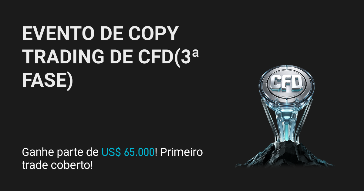 Evento de copy trading de CFD(3ª fase): pool de prêmios turbinado e proteção contra perdas no primeiro trade