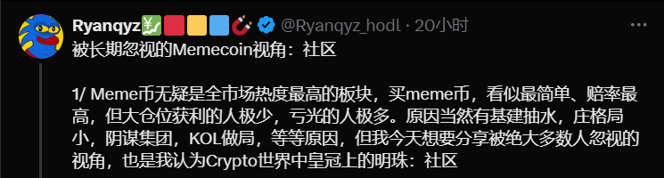 Bitget每日早报｜BTC宽幅震荡，$GOAT新高后回调【10月24日】 image 12