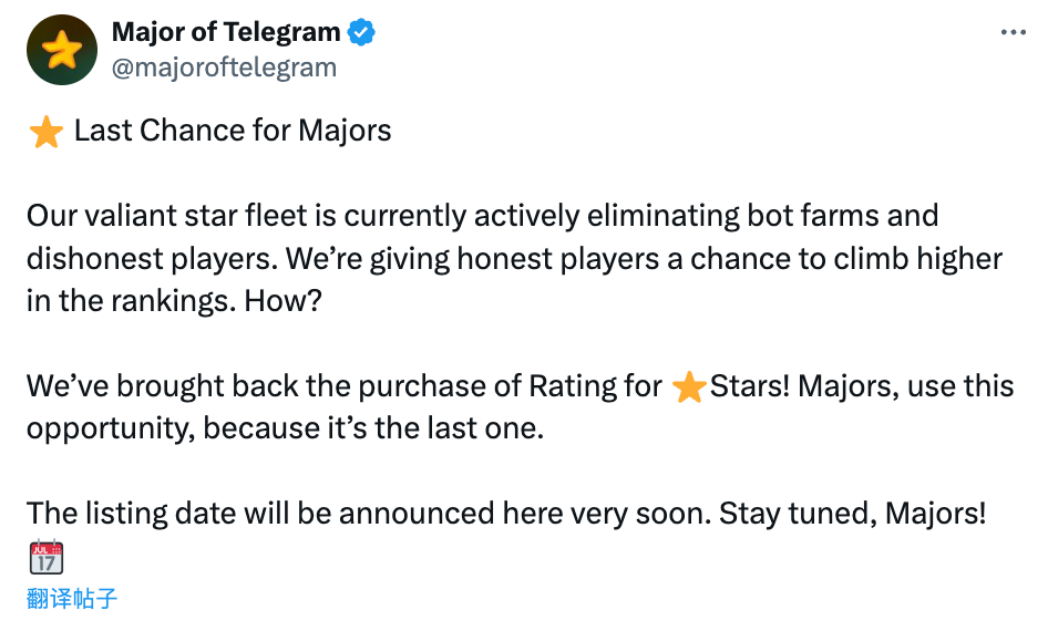 Major: The listing date will be announced here very soon