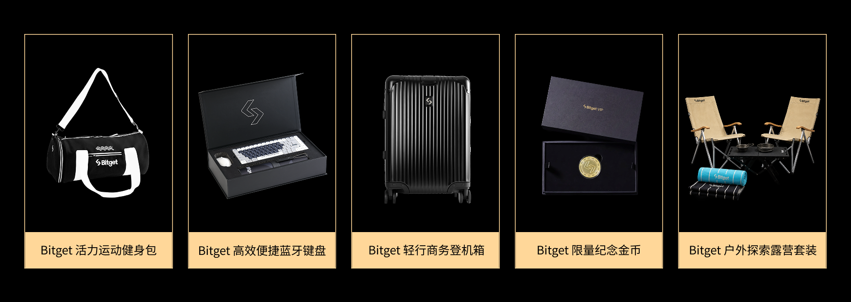 多檔熱門股雙幣上線,贏取體驗金和稀有的週邊好禮