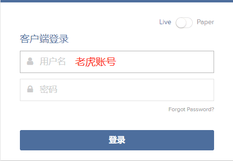 从老虎证券转仓到 Bitget rToken