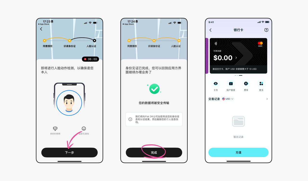 Bitget Wallet Card 正式开放申请,0 开卡费、0 年费、0 外汇手续费 image 8