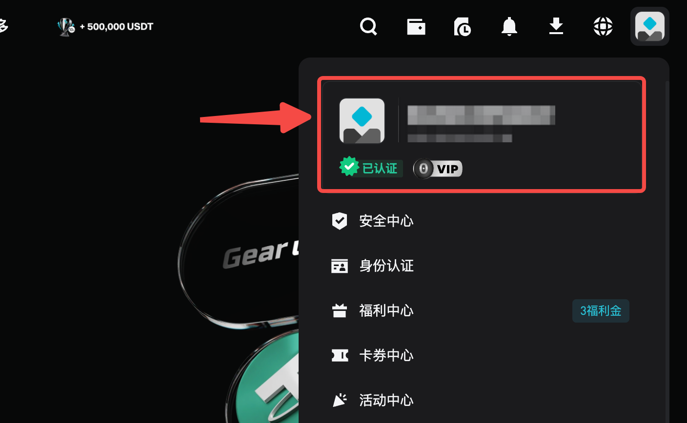 如何注销我的 Bitget 账户？–网页端指南 image 0