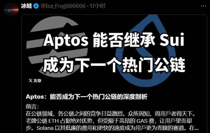 Bitget每日早报｜BTC遇压回落，韩国资金或将炒作$MEW【10月22日】 image 9