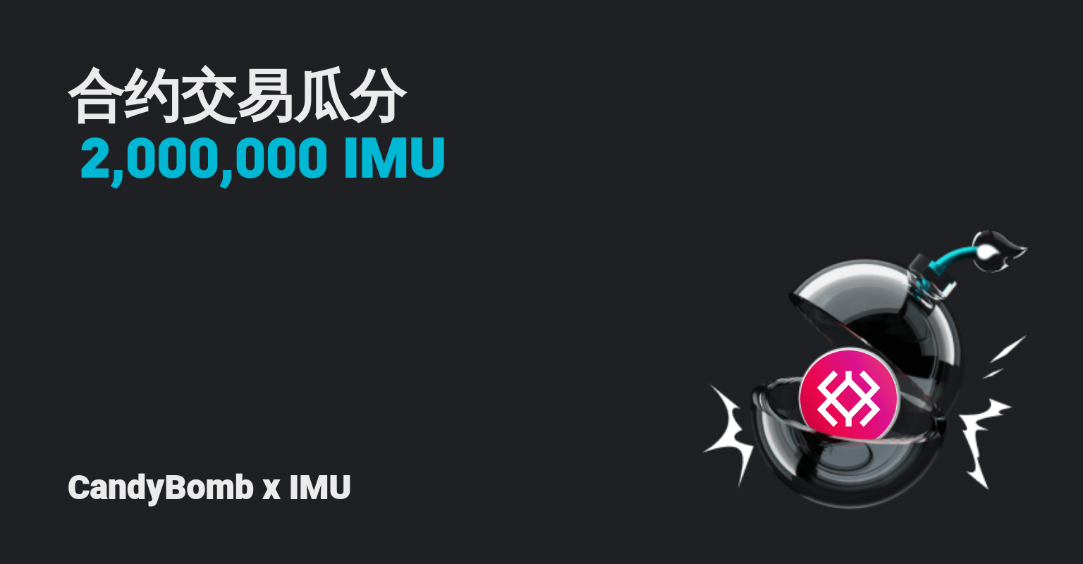 加密货币合约｜虚拟货币合约交易| Bitget合约