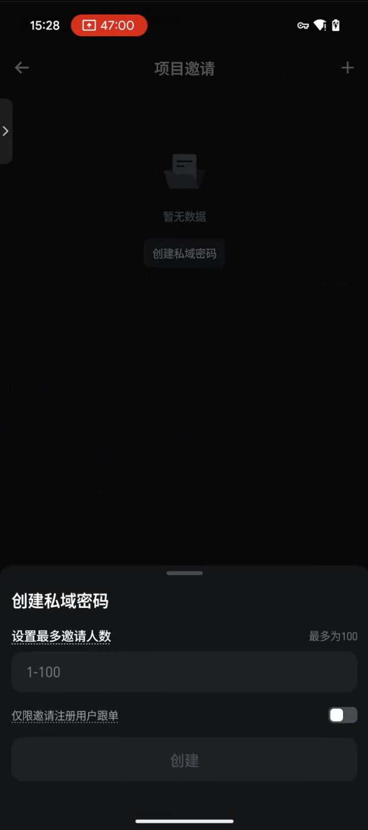 【交易专家】Bitget CFD 私域带单功能上线：交易专家完整教学指南 image 2