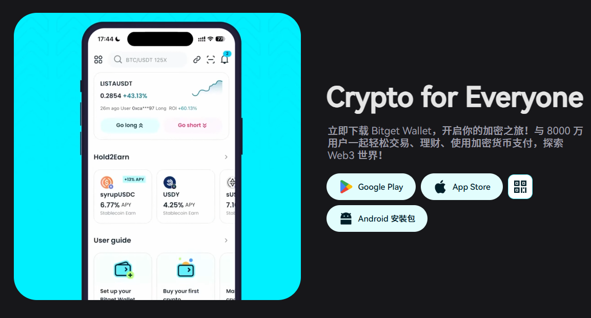 什么是何一解忧？BNB链上爆火的中文 Meme 币解析｜炒币热点 image 3