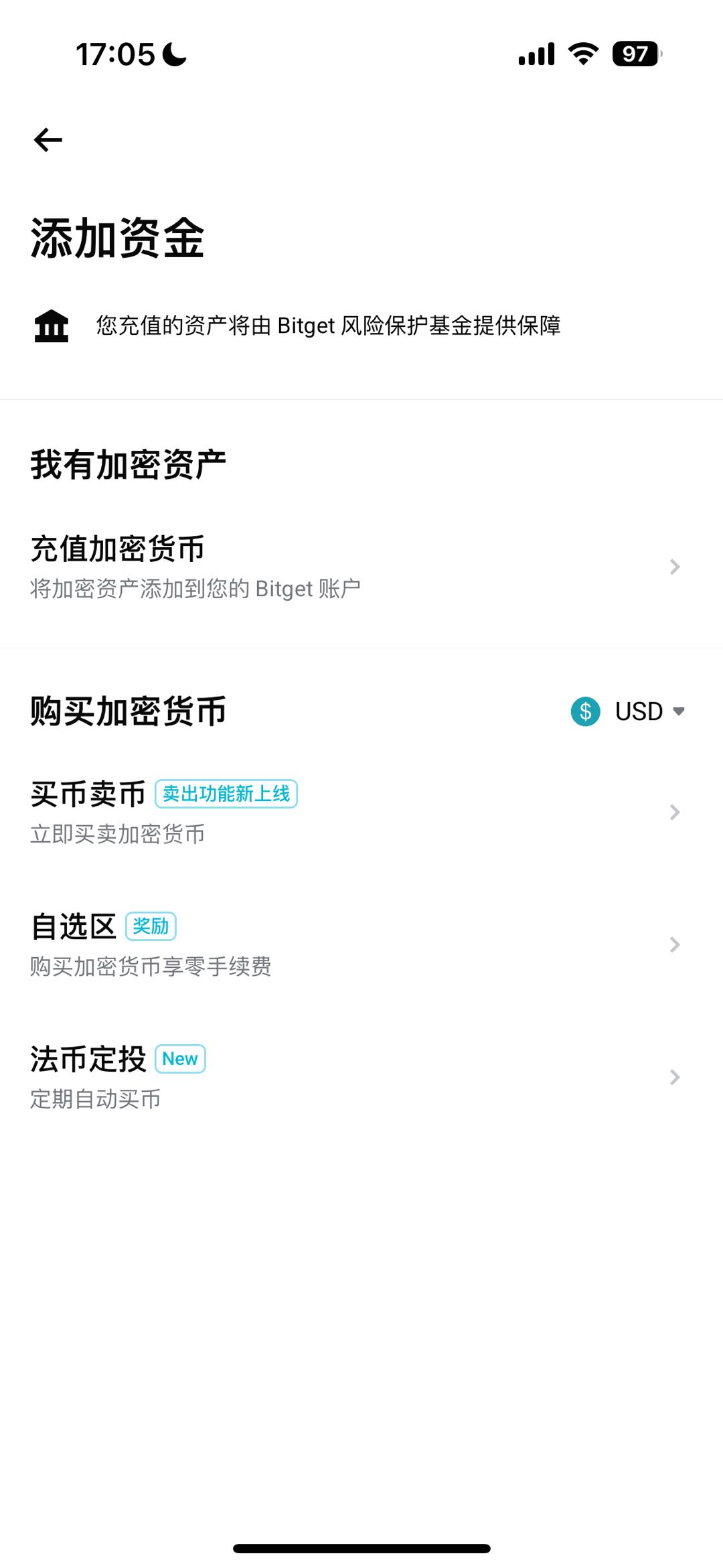 新手实操图解：使用银行卡、P2P、闪兑购买比特币的全流程与风控要点 image 0
