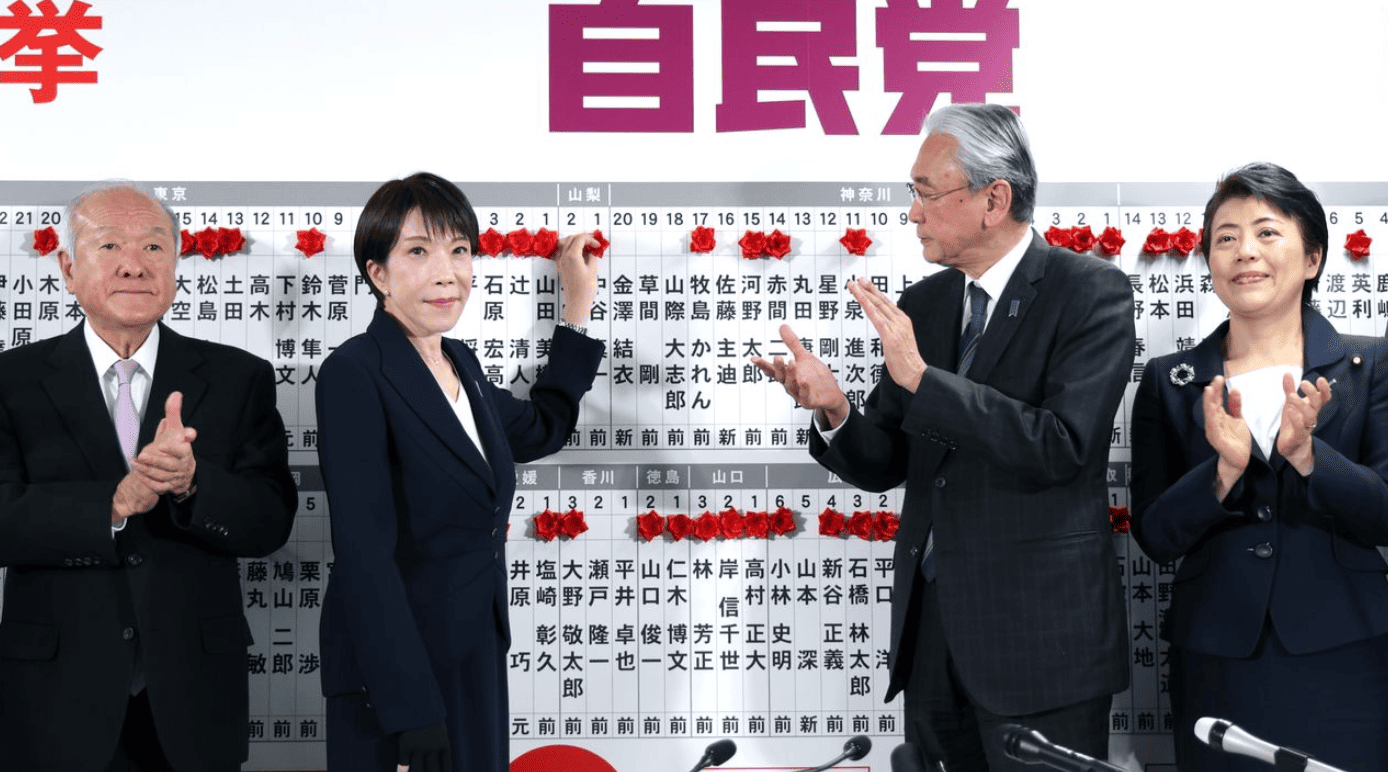 What Is SanaeCoin (SANAE): Understanding Japan Prime Minister Sanae Takaichi’s Political Token image 3