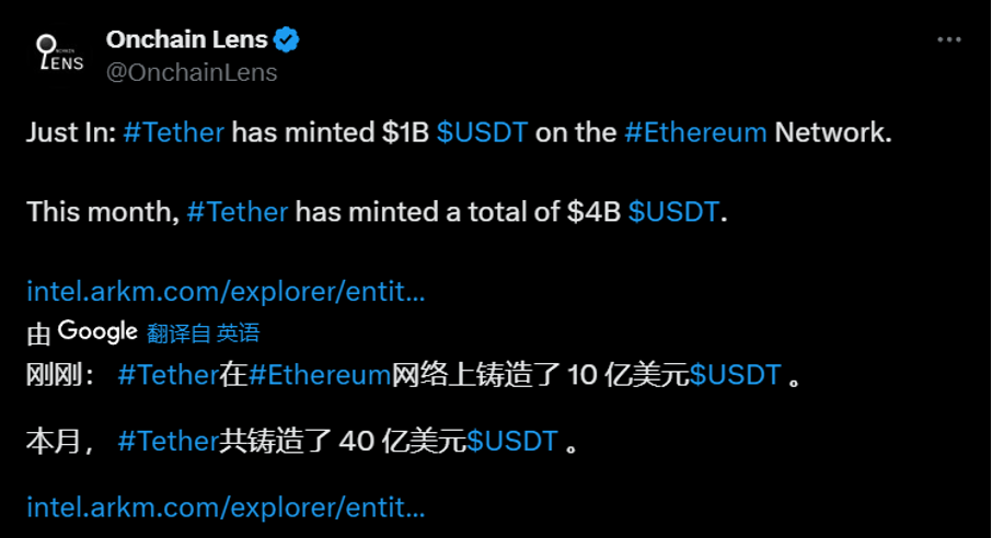 Bitget每日早报｜马斯克社媒频喊PEPE，AI MEME热度再起【12月12日】       image 3