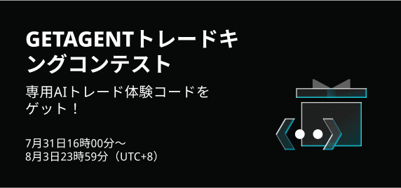 【新品未開封】【非売品】Bitget 仮想通貨取引所　スケートボード Bitget取引所：仮想通貨取引所 | ビットコインやイーサリアムの売買