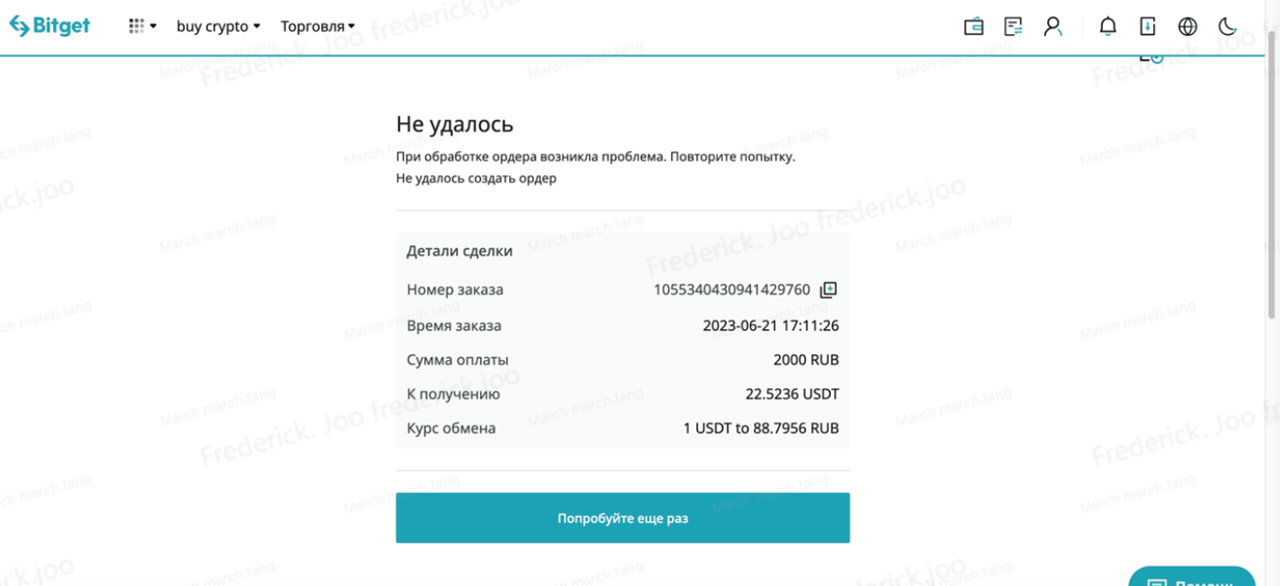 Часто задаваемые вопросы о Nihaopay image 5