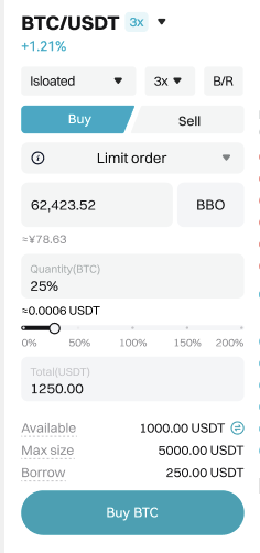 Drei Schritte zum Abschluss von Bitget Spot-Margin-Trades image 2