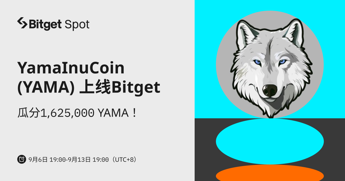 YamaInuCoin (YAMA) 上线 Bitget，参与赢取 1,625,000 YAMA! image 0