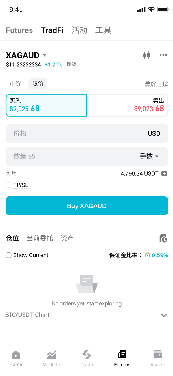 Bitget TradFi（MT5）新手指南：开启金融交易新体验 image 2