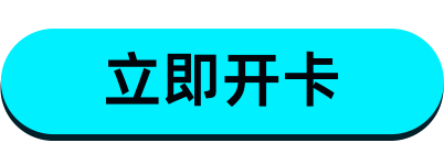 Bitget Wallet Card 权益全新升级：消费享 3% BTC、黄金与美股返现 image 1