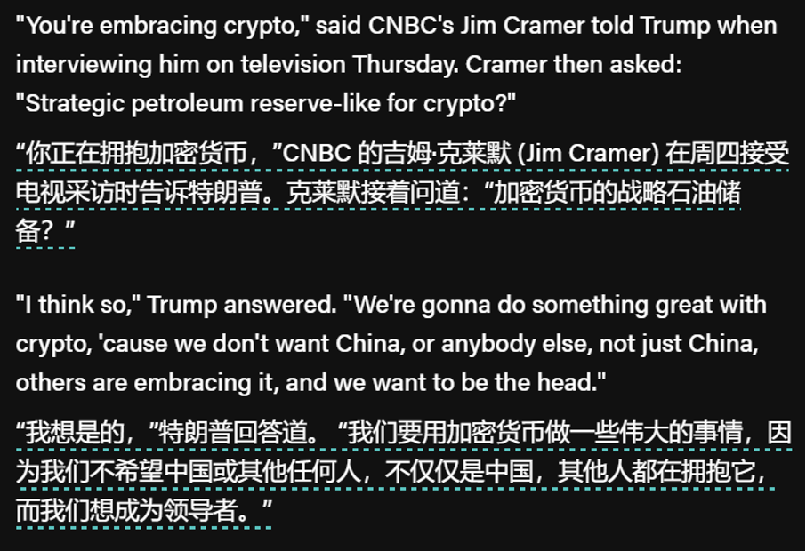 Bitget每日早报｜行业名人喊单 AVA，$ai16z 反超 $Turbo 成赛道龙一【12月13日】       image 4