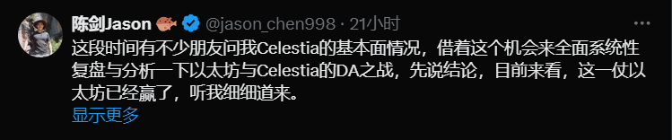Bitget每日早报｜BTC宽幅震荡，$GOAT新高后回调【10月24日】 image 11