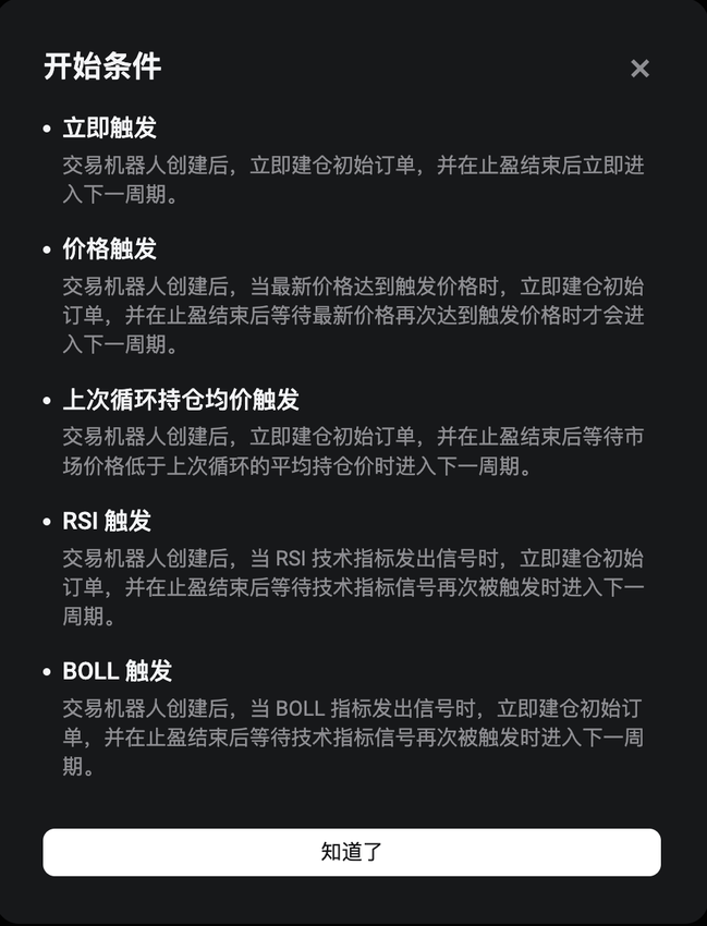 马丁格尔交易机器人全新升级——创建更简单，功能更灵活 image 2