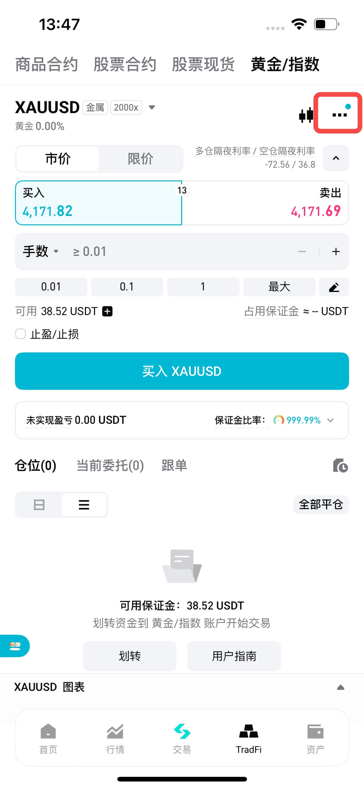 Bitget CFD 正式上线 Standard+ 交易模式