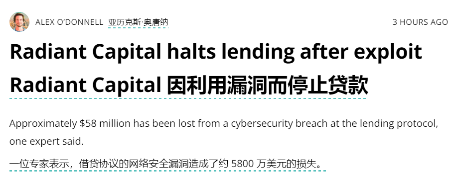 Bitget每日早报｜BTC短线高位震荡，AI概念$GOAT再创新高【10月17日】 image 4
