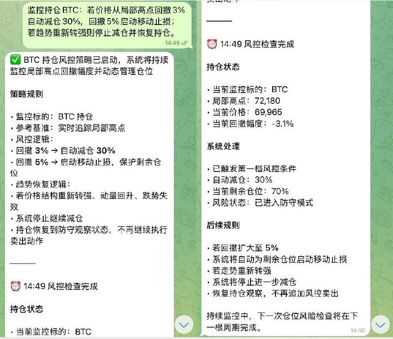 BG虾到底能干嘛：10个GetClaw实战场景，速抄作业插图6