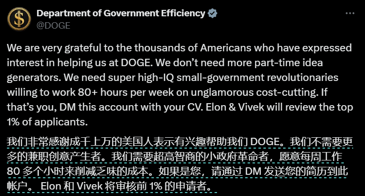 Bitget每日早报｜$PNUT新高后回调，ETH/BTC再创新低【11月15日】 image 3