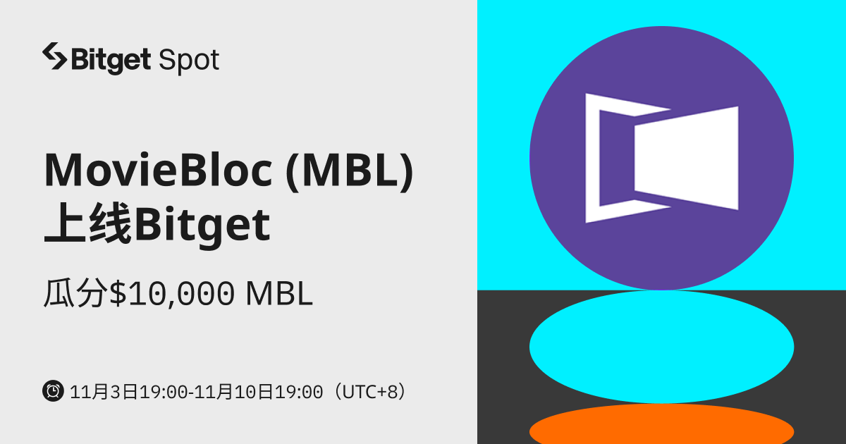 MovieBloc (MBL)  上线 Bitget，参与赢取 $10,000 MBL ! image 0