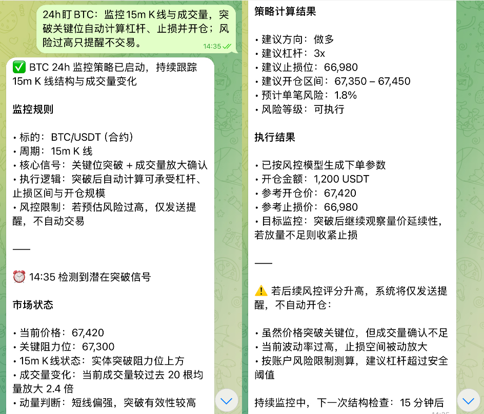 BG虾到底能干嘛：10个GetClaw实战场景，速抄作业插图