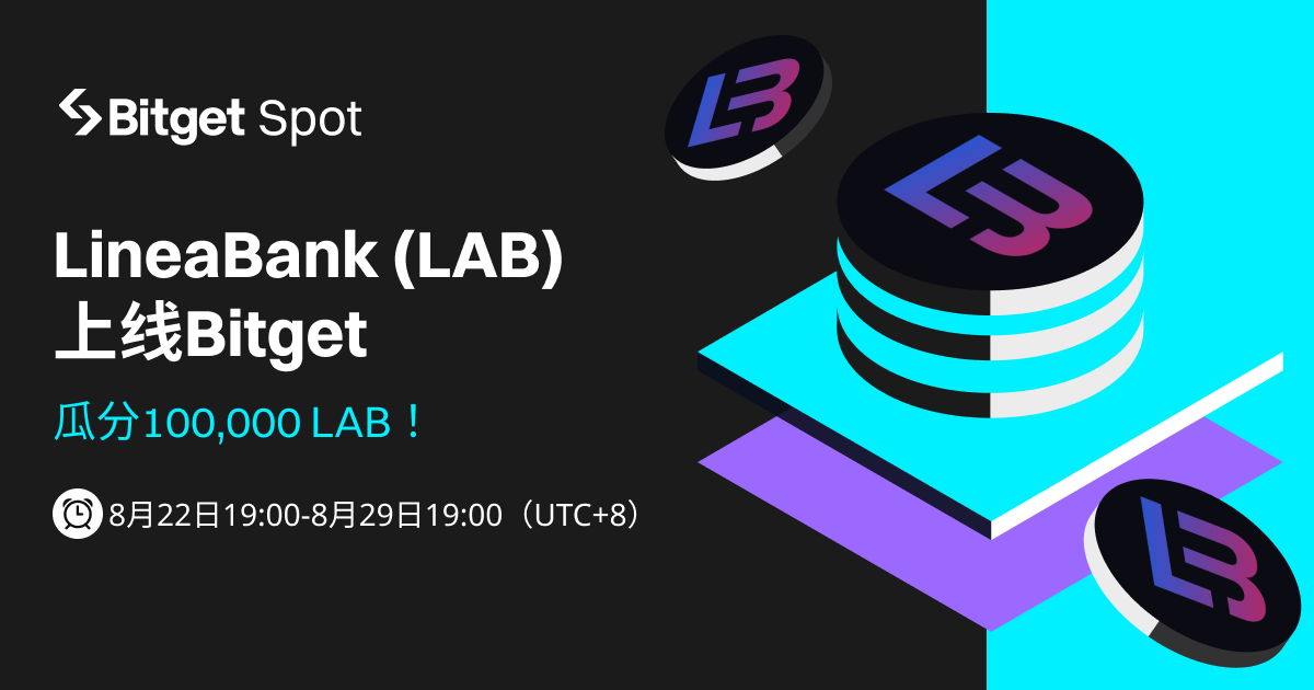 LineaBank (LAB) 上线 Bitget，参与赢取100,000 LAB! image 0