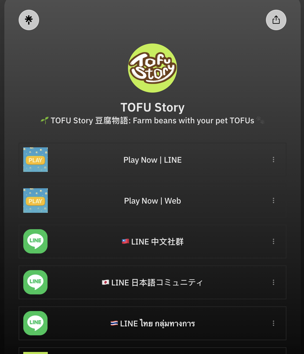 What is TOFU Story (TOFU): The Blockchain Puzzle Game that Pays in LINE Points image 4