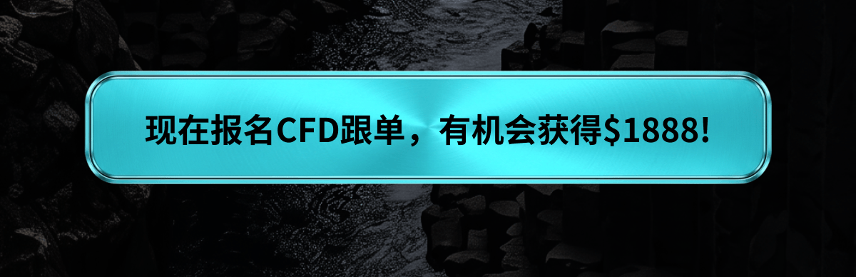 Śledzimy najnowsze wydarzenia w cieśninie Ormuz: Przewodnik po strategii inwestycyjnej w ropie naftowej i złocie w warunkach wysokiej zmienności image 13