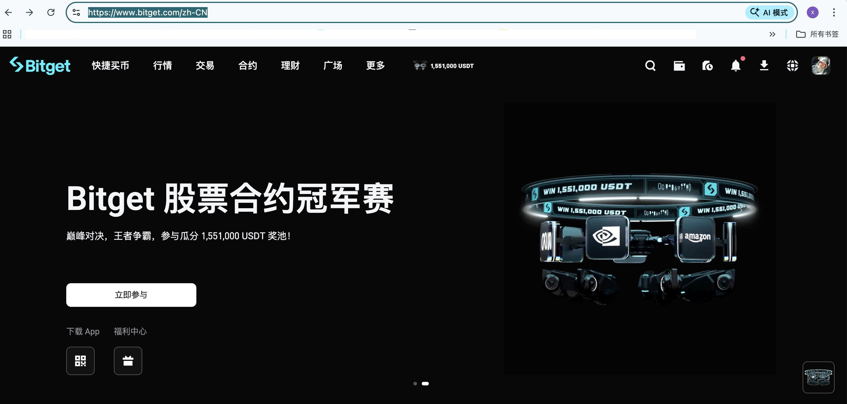 2026年哪些交易所平台支持黄金、白银购买？ image 0