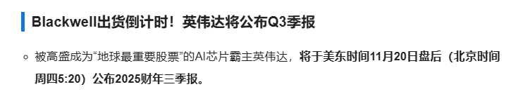 Bitget每日早报｜DEXX被盗，市场迎来“生命科学”新叙事【11月18日】 image 2