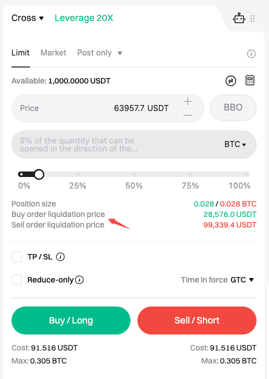 Bitget先物：推定清算価格 image 0