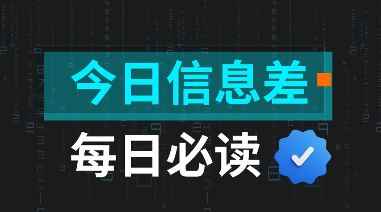 Bitget 每日早报（8月5日）｜美联储戴利称降息临近，年内或超两次；ETH ICO 巨鲸结束一年抛售转为囤币；Verb Technology 拟 5.58 亿美元私募设立首家上市 TON 金库公司