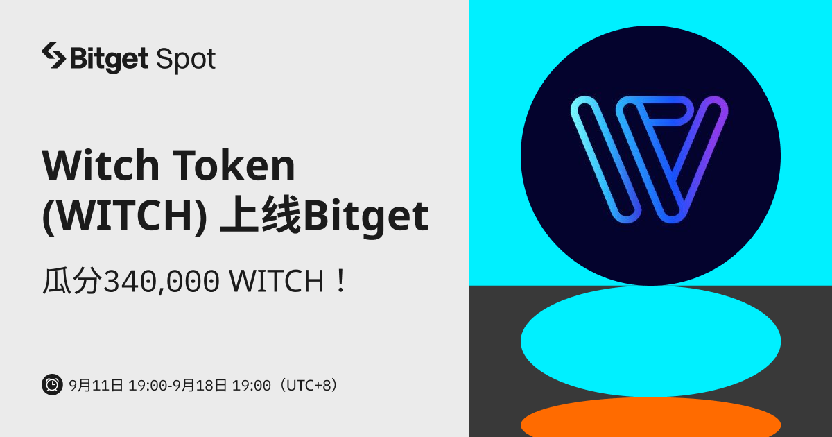 Witch Token (WITCH) 上线 Bitget，参与赢取 340,000 WITCH! image 0