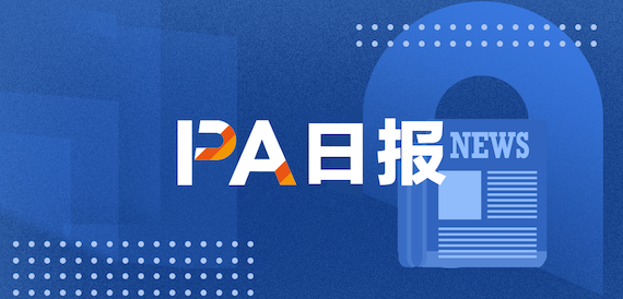 PA日报 | 香港证监会批准博时国际、华夏基金、嘉实国际发行虚拟资产现货ETF申请，涵盖比特币和以太坊