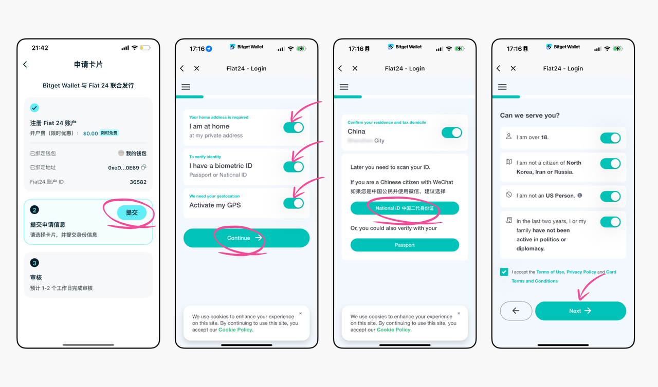 Bitget Wallet Card 正式开放申请,0 开卡费、0 年费、0 外汇手续费 image 2
