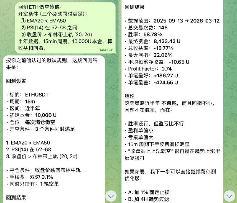 BG虾到底能干嘛：10个GetClaw实战场景，速抄作业插图2